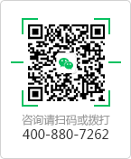 微信咨詢